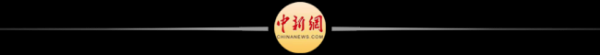 聚宏鑫操盘 罗马仕 停工停产引发关注
