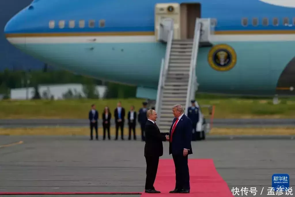 启云科技 阿拉斯加的红地毯：欧盟的酸楚与战略失语